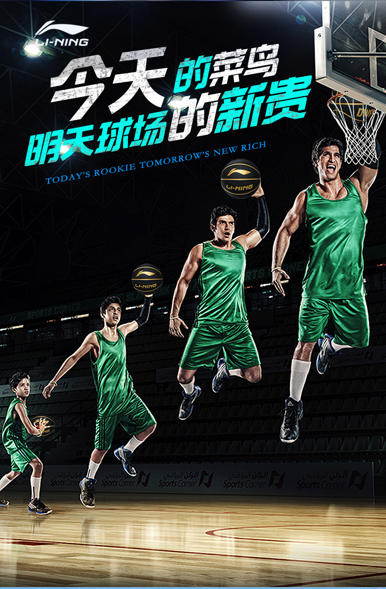 Li Ning bóng rổ người lớn đích thực trẻ em 7th 5th ngoài trời xi măng học sinh tiểu học cạnh tranh đào tạo mặc quần áo bóng rổ anta	