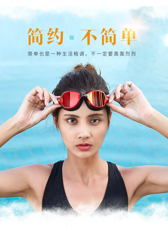 Kính râm Li Ning kính bơi nữ cận thị HD không thấm nước chống sương mù hộp lớn mũ bơi đặt người lớn và thiết bị phụ nữ