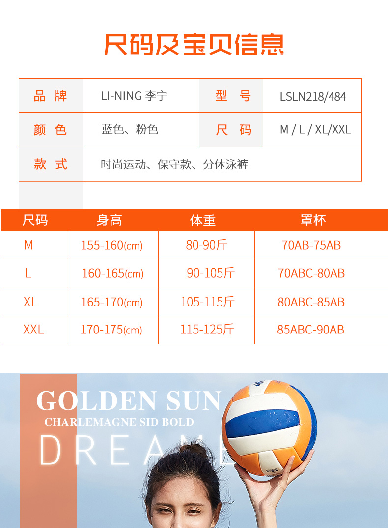 Li Ning áo tắm nữ 2018 mới chia tay áo tắm thể thao áo tắm che bụng đã mỏng gợi cảm bảo thủ bơi suối nước nóng áo bơi 2 mảnh đẹp	