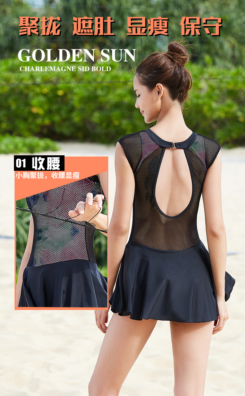 Li Ning 2018 áo tắm mới nữ bảo thủ một mảnh kiểu váy bụng giảm béo nóng bỏng mùa xuân áo tắm gợi cảm tụ tập ngực nhỏ - Bộ đồ bơi One Piece bikini liền thân