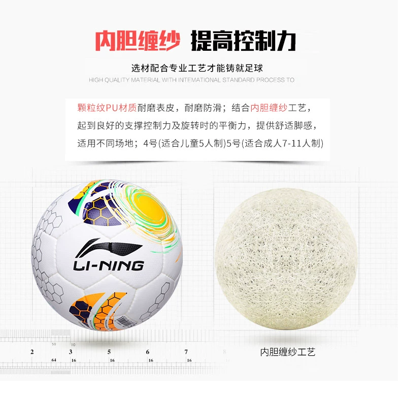 Bóng đá Li Ning trò chơi người lớn số 5 số 3 dành cho trẻ em với cảm giác bóng chân học sinh tiểu học trong nhà và ngoài trời Bóng đào tạo trong nhà và ngoài trời có khả năng chống đá và chống mài mòn quả bóng đá chính hãng banh bóng đá loại tốt