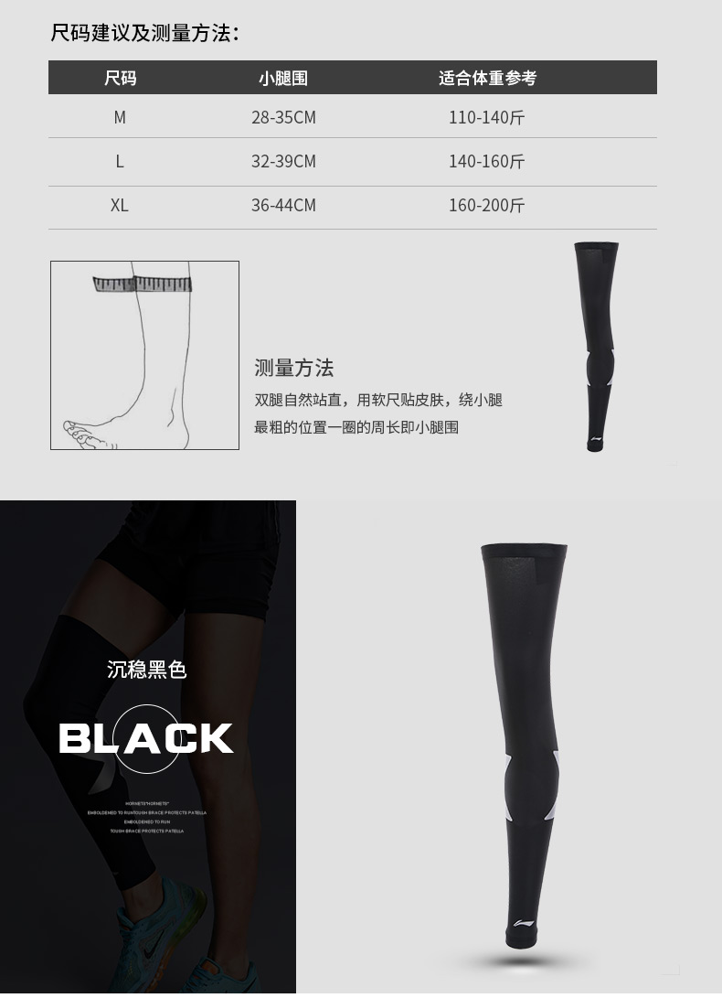 Li Ning xà cạp thể thao mùa hè phần mỏng dài đàn hồi cao đầu gối bóng rổ cầu lông chạy thể dục nam và nữ thiết bị bảo vệ - Dụng cụ thể thao băng đầu gối tập gym