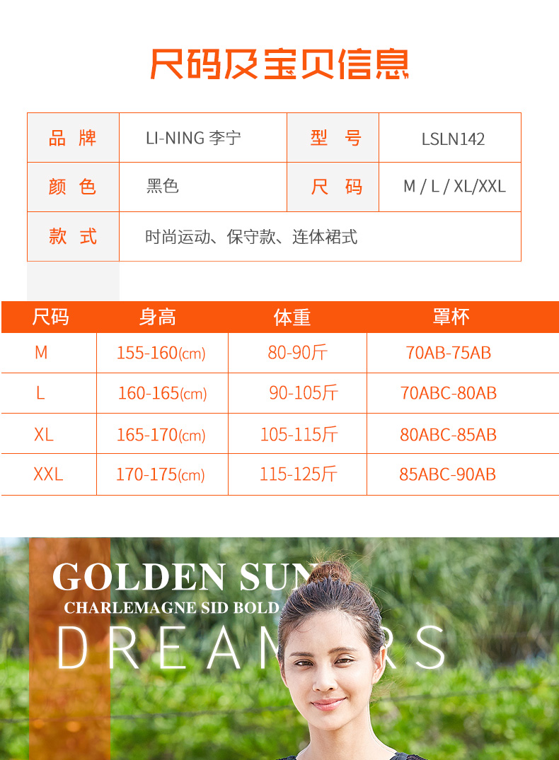 Li Ning 2018 áo tắm mới nữ bảo thủ một mảnh kiểu váy bụng giảm béo nóng bỏng mùa xuân áo tắm gợi cảm tụ tập ngực nhỏ - Bộ đồ bơi One Piece bikini liền thân