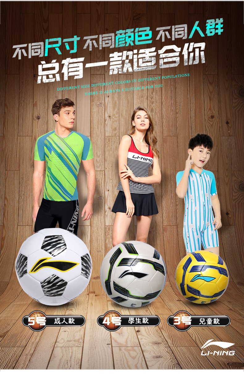 Li Ning bóng đá số 5 số 4 số 4 số 3 chính hãng người lớn trẻ em đào tạo cạnh tranh học sinh cảm giác thoải mái găng tay thủ môn lining