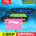 Li Ning điện thoại di động túi chống nước túi lớn túi lưu trữ túi trôi trôi lặn túi phổ dụng túi lặt vặt túi ví đồ bơi liền thân Bơi lội