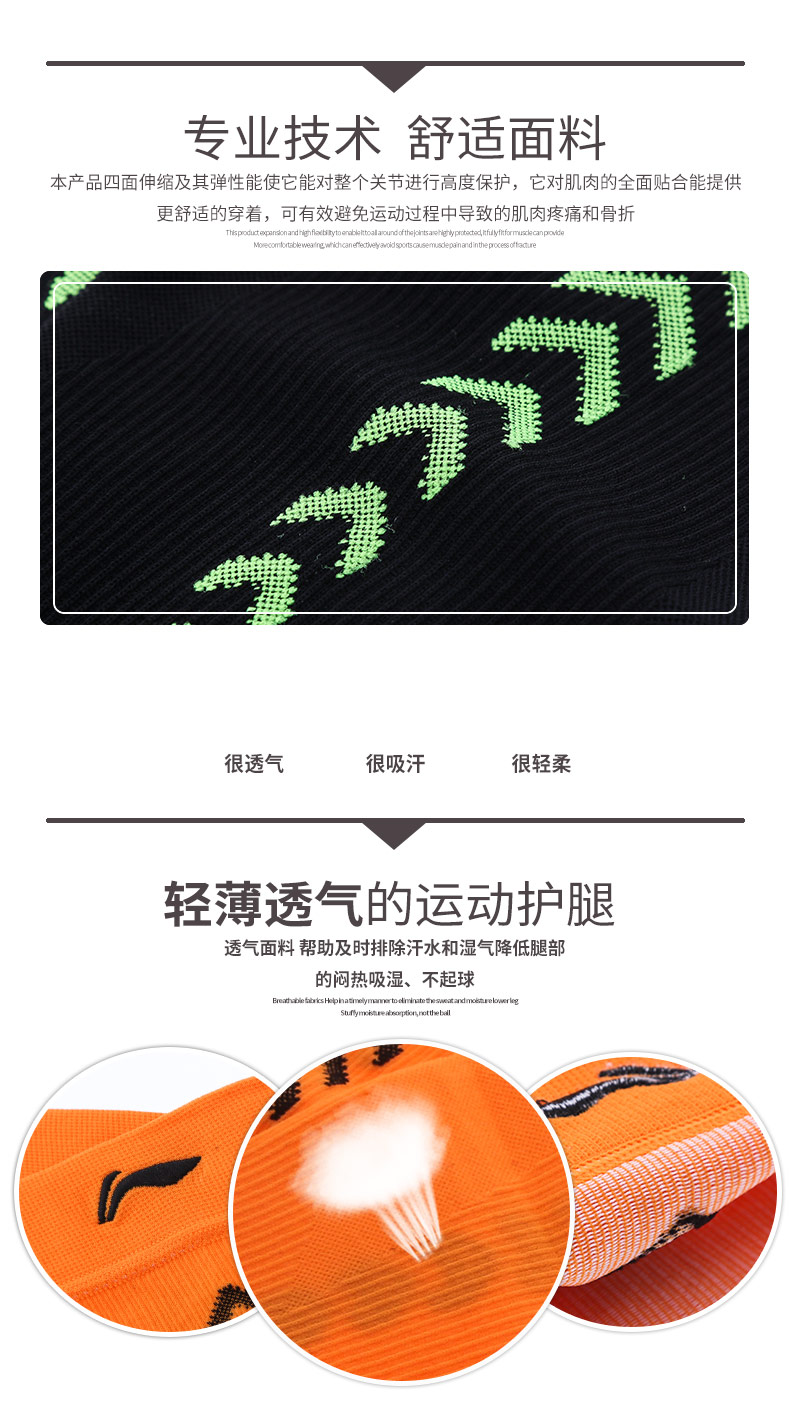 Li Ning thể thao chăm sóc bắp chân mùa hè xà cạp mỏng chạy bóng rổ cầu lông thể dục đi bộ đường dài vớ bóng đá thiết bị bảo vệ - Dụng cụ thể thao găng tay chống nắng nam