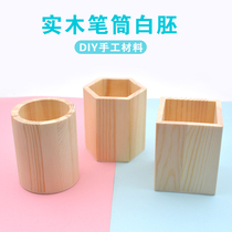 Creative Personality Christmas Gifts Handmade Dime Mosaic Pen Holder made of material pine wood white embryoderm homemade