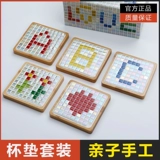 Мозаика для раннего возраста для школьников, «сделай сам», делается под заказ, подарок на день рождения, семейный стиль