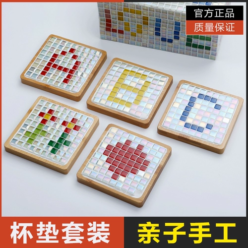 Мозаика для раннего возраста для школьников, «сделай сам», делается под заказ, подарок на день рождения, семейный стиль