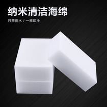 (3 loaded) Mosaic cleaning sponge nano sponge grazed to wipe the magical baggy household cleaning cloth