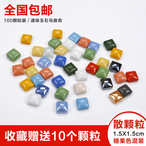 100 granules] Ceramic through body Creative fine art mosaic DIY parent-child handmade bulk granular material 1 5