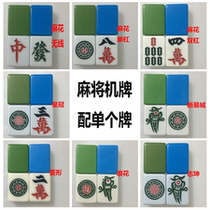 Mahjong gameplay Mahjong Mahjong with mahjong gameplay Oolong rhombus linen in a mahjong red to fill a flower card in mahjong