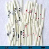 Chip Bar Points Bar Chess room Special mahjong Pavilion Strip Chips Full Automatic Mahjong Table mahjong table accessories