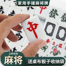 Mahjong Home Hand Rubbing Upscale Big Number Hand Beating Middle Number Manual Mahjong Card Small Number Family Mahjong Portable Table Cloth