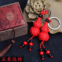 Transfer pendant Mahjong muster Divine Instrumental Zhu Sand Leopard of the Key Chain Vehicle Merchants for the Gift of the Spring Festival