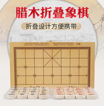 High-end Solid Wood China Chess With Chessboard Folding Special Big Number Students Competition China Chess Children Portable Entrance