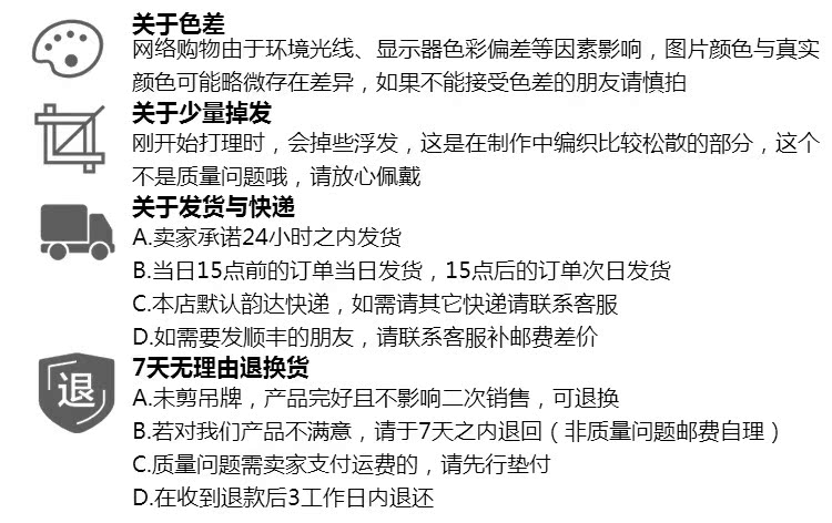 Perruque OTHER   Long cheveux raides - Ref 2609875 Image 28