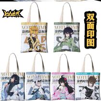 Bump world shoulder canvas bag women bag Grijin student bag handbag large capacity animation Thunder lion surrounding