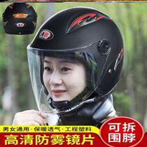 Helmet winter warm belt bib winter summer dual-purpose detachable motorcycle electric car cotton helmet anti-fog thickened men and women