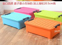 Bed bottom storage box low drawer type flat wheel finishing household plastic extended student dormitory storage quilt lying