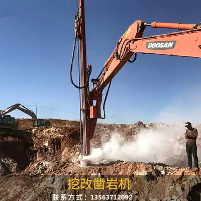 Digging and drilling to digging into down-the-hole drilling to the drilling rig strange hand to the drilling rig.