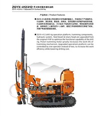 товар из китая zgyx-412/412-1分体式露天潜孔钻机履带式钻车打眼光伏打桩机