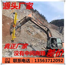 Буровая установка 厂家定制钻机,潜孔钻机300孔3米,爆破钻机,工程潜孔钻,挖机改钻机