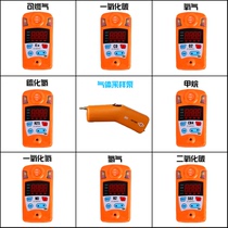 Mine oxygen carbon monoxide hydrogen sulfide gas methane carbon dioxide gas detection alarm instrument tester