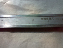 Special type supply 1 meter rail flatness gauge supply welded rail flat ruler rail flat ruler railway special purpose