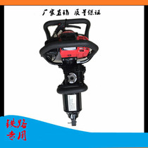 Railway machinery NLB-550 internal combustion engine dynamic wrench Portable internal combustion impact wrench Hydraulic bolt wrench