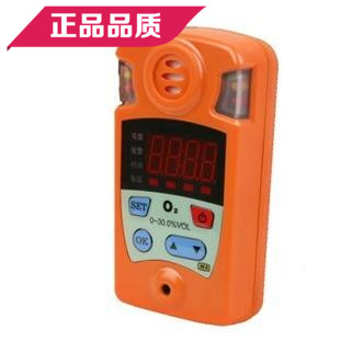 CY30 oxygen detector for the CY30