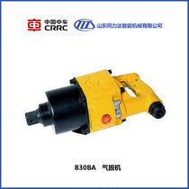 Gas trigger pneumatic tools factory direct hardware tools wind gun wind trigger Gas trigger pneumatic wrench B30BA