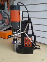 Steel plate drilling magnetic seat drill with speed regulation forward and reverse magnetic seat drill magnetic electric drill BJ-28RE