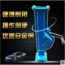Hand-cranked top claw mechanical rack Jack hand-cranked Road Machine hand-cranked top claw Jack