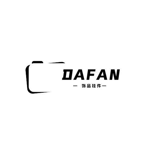 DAFAN的LOGO