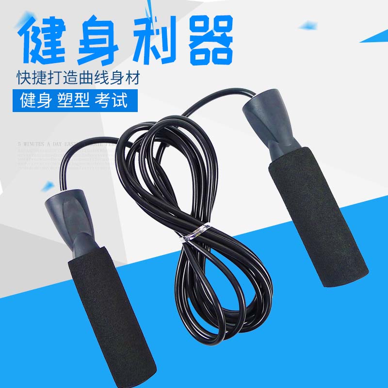 Professional bearing rope skipping adult rope children single students male and female weight loss fitness exercise high school entrance examination sports