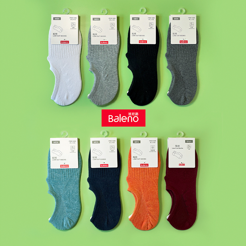 Baleno Men's Short Socks Four Seasons Invisible Socks Silicone Non-Slip Boat Socks Anti-Odor Low-Cut Socks Baleno Men's Short Socks Four Seasons Invisible Socks Silicone Non-Slip Boat Socks Anti-Odor Low-Cut Socks