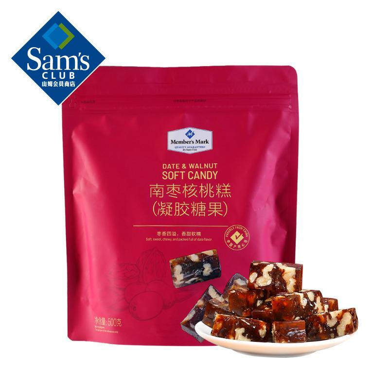 Sam South Date Walnut Cake 500g Handmade Pastry Snack Casual Snacks Independent Little Packaging