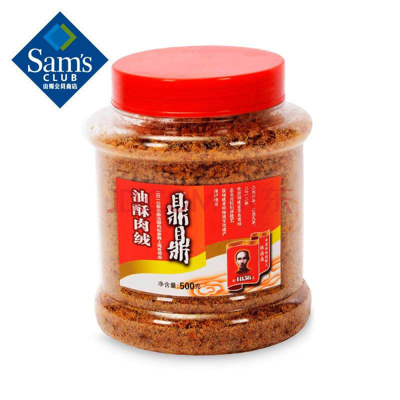 Sam Tripod Oil Crisp Meat Suede 500g Canned Fujian Meat Pine Down Rice Ready-to-eat Cooked Pork Pine Meat Crisp