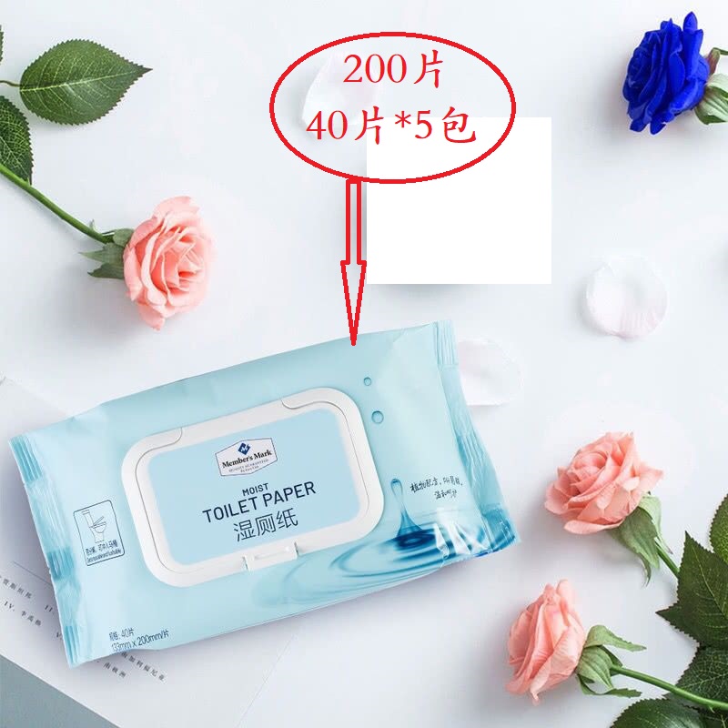 Sam Wet Toilet Paper 40 tablets*5 packs Private clean wet tissue wipes can be used with toilet paper