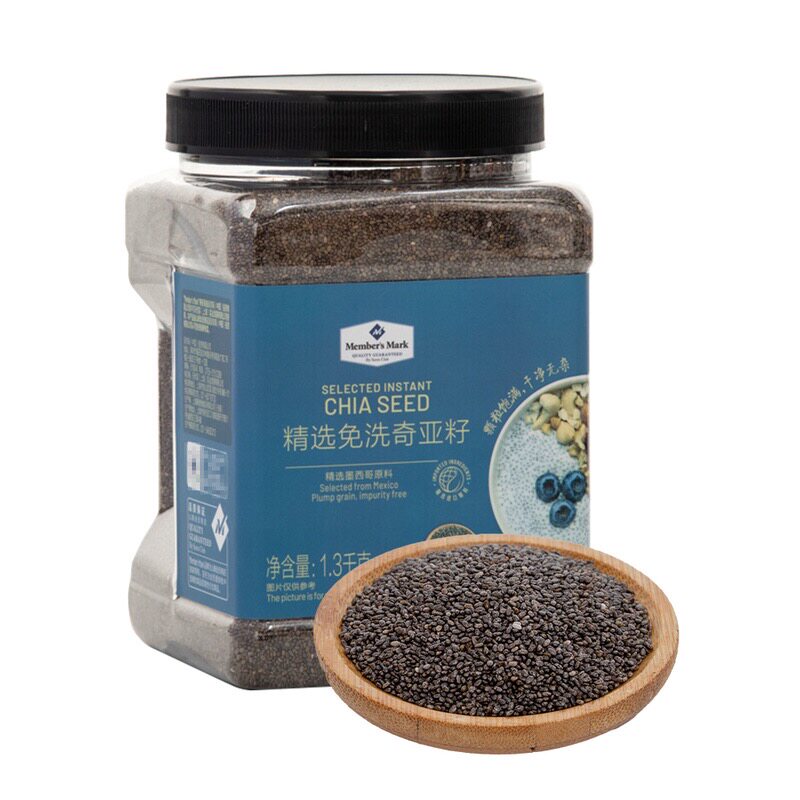 Sam Mexico Imports Free Ready-to-use Chiaya Seeds 1 3kg Nutritious Décor Satiety Full of Bubbly Beverage Food