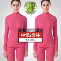 【Среднее отставание】 Peach Red+Peach Red