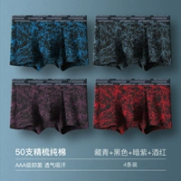 4776 [хлопковое антибактериальное] черное/темно -фиолетовое/тибетское зеленое/вино