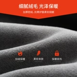 恒源祥 Удерживающие тепло бархатные штаны, зимнее термобелье, увеличенная толщина, большой размер