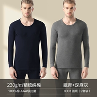 【Круглая шея】 глубоко серая+тибетская цин