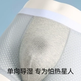 Шелковые трусы, летние штаны, тонкие дышащие шорты, размер