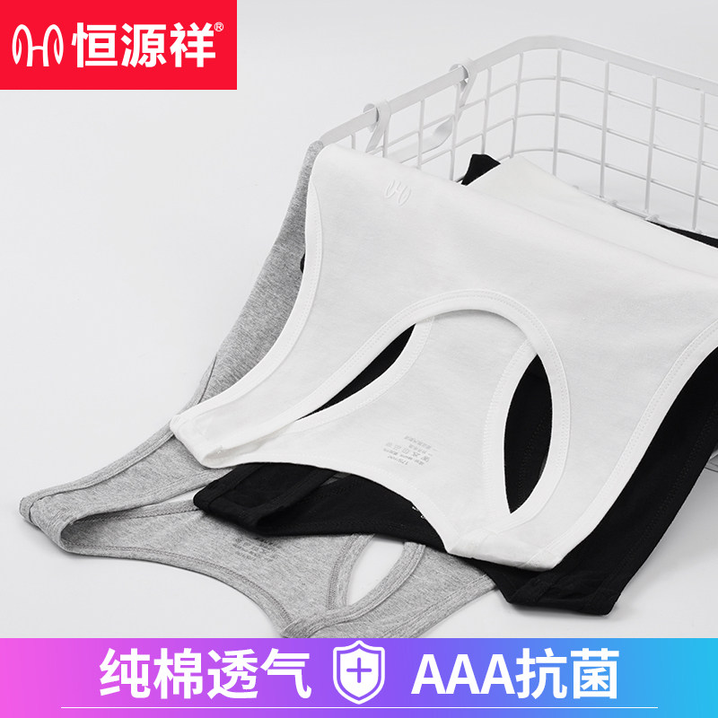 Constant Source Xiang Men's Pure Cotton Vest Inside Wear Beating Bottom Summer Workword Crossbar Full Cotton No Marks Easy To Suck Sweatshirt Summer