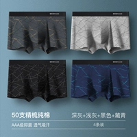 4772 [хлопковое антибактериальное] черное/тибетское зеленое/темно -серое/светло -серое