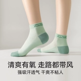 恒源祥 Хлопковые летние тонкие спортивные белые носки