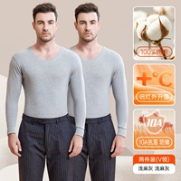 【V -neck】 Светло -серый+светло -серый